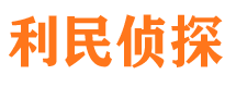 融水外遇出轨调查取证